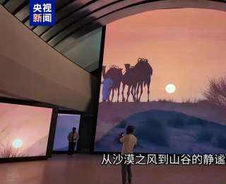 走進(jìn)阿聯(lián)酋扎耶德國家博物館 開啟多感官敘事新篇章