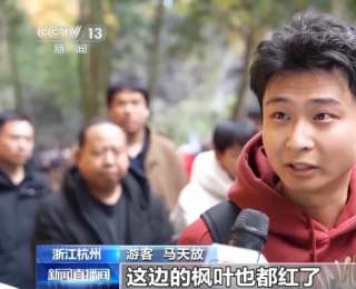 杭州飞来峰景区免票迎客流高峰