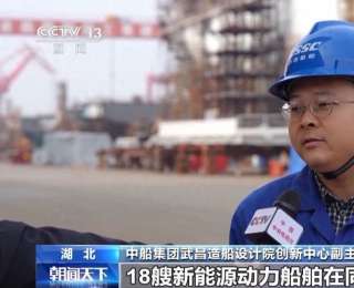 湖北计划到2027年，新能源船舶保有量超600艘