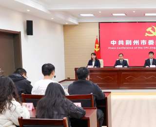 湖北荆州“十五五”冲刺5500亿，经济运行如何实现预期管理？