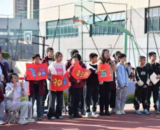运动会赛场加油声此起彼伏，小学生在16项传统项目中展锋芒