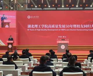 湖北这所高校迎来建校50周年华诞