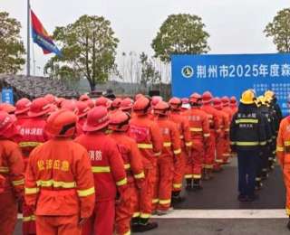 湖北松滋消防联合多部门开展森林火灾应急预案演练