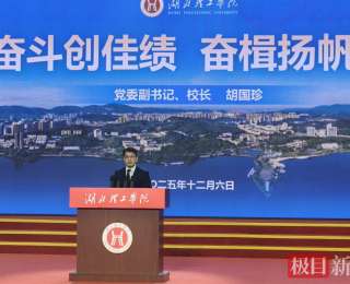 湖北理工学院毕业生60%留鄂就业，为地方发展注入强劲人才动能