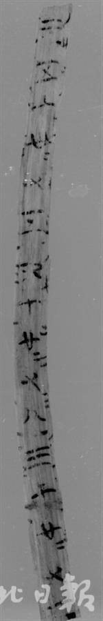 “荆州简”里藏着最早乘法口诀 将考古所见乘法口诀提早约一个多世纪