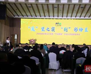 “竹溪蜂蜜”区域公共品牌获评国家地理标志产品，带动50余村农户年均增收超4000元