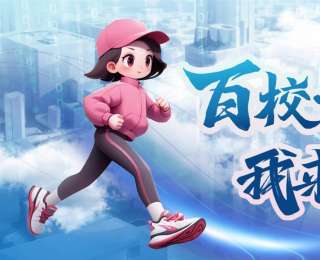 “百校千館”引學子打卡，華中師大一附中陽光義賣溫情綻放