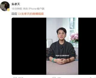 朱孝天回应“被退出F4”：也是看新闻才知道被踢