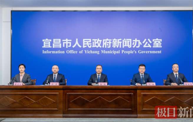 ”十四五“时期每天投资1个亿 湖北宜昌加快建成全国性综合交通枢纽