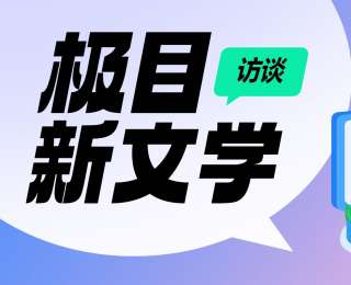陳龍：詩畫互文與跨界求索，藝術(shù)的最高境界是詩意