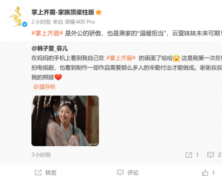 濮存昕11歲外孫女回應(yīng)出演短?。哼@是我第一次在橫店體驗拍電視??；此前72歲濮存昕發(fā)文為其宣傳新劇引熱議