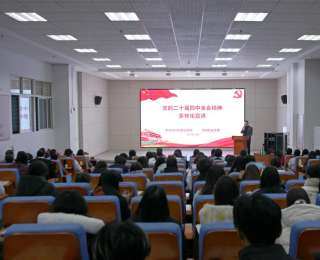 鄂州職大開展黨的二十屆四中全會精神多樣化宣講活動