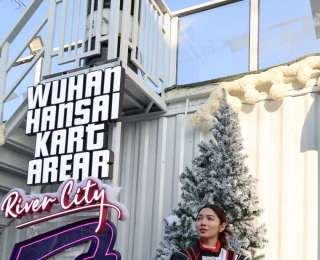 飙车看“雪”，蔡甸冬日体验玩法上新