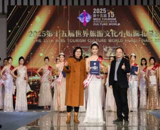 武職大學生斬獲2025世界旅游文化小姐大賽湖北總決賽冠軍
