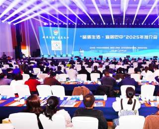 跨越1600公里的奔赴！四川巴中宜居推介会走进常州