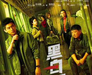 揮別“唐詭”的“盧凌風(fēng)”還在破案，楊旭文、王硯輝《黑白局》雙線追兇