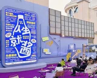 從喜劇IP到非遺跨界實驗，“中國喜劇夢工廠”又玩新花樣了