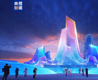 “进度条”刷新！哈尔滨冰雪大世界主塔封顶