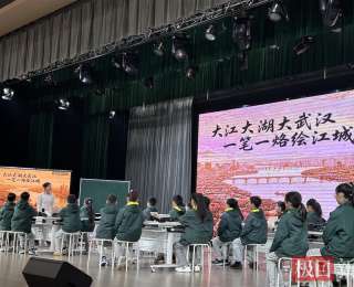 楚韵+科技！450余位教育人齐聚江城，解锁劳动育人新密码