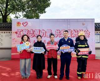 湖北石首消防开展“青春志愿行·暖冬护家园”国际志愿者日宣传活动