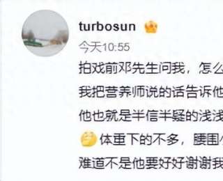 孫儷教鄧超減肥，3周腰圍小了4厘米，網(wǎng)友：求食譜！如何科學(xué)減肥