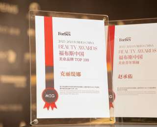 聚焦变革趋势，领跑行业未来——克丽缇娜荣登福布斯中国美业品牌TOP 100！