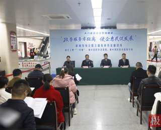 大厅开发布会+主播探窗！天门创新发布形式，政策一键读懂