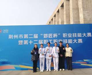 既会“养老护理”又能“网络营销”，荆州学院学子在技能大赛上显身手