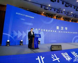 湖北北斗，中部第一！院士支招冲刺世界级集群