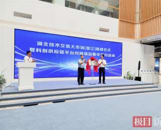 奋勇打头阵，挺进五十强，潜江明确“十五五”总目标