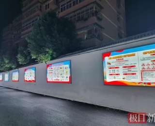 法治长廊点亮市井烟火，绣花功夫刷新巷陌新画卷