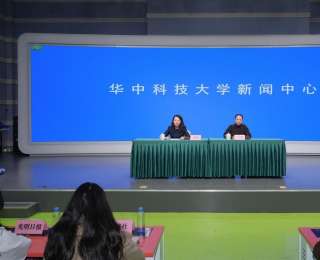 华科大即将举办“科学精神与实践”讲座20周年纪念展览