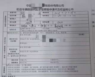 极目帮办|事故车修好后，保险公司未付维修费，车主迟迟难领车，记者帮助车主领回车