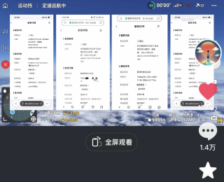 知名演员李子雄发声：“吓死了，无人机飞得跟飞机一样高”