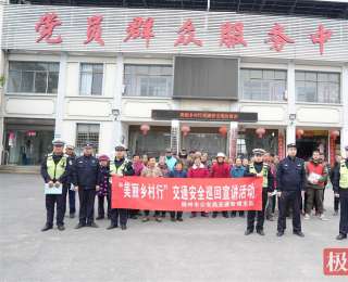 迎战雨雪雾！随州公安交管部门多点发力守护群众冬季出行路