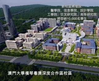 广东又将迎来两所新大学