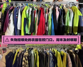 有人晒出一张照片，家长集体崩溃：买了丢，丢了买，尴尬了