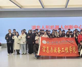 让代码在真实场景中“行走”，高校专业课堂“搬”进国家级创新平台