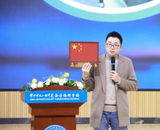 “月面国旗”竟是石头做的？“博士进课堂”点亮初中生