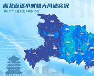 寒潮来袭， 狂降15℃！7到9级大风、局地中雪