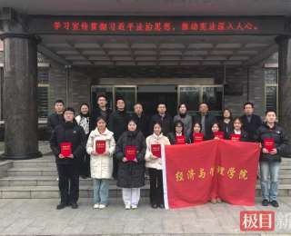 “E法襄助”来了！襄阳首支互联网法律法规宣传普及志愿服务队成立