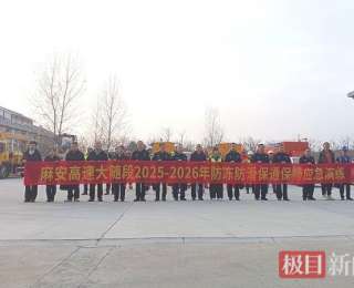 以“练”备战！随州警路企联动上演高速除雪保畅“实战大片”