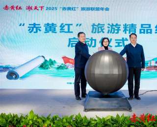 赤黄红 潮天下|武汉咸宁黄冈联手打造新名片，十位全运会冠军受聘“文旅推介大使”