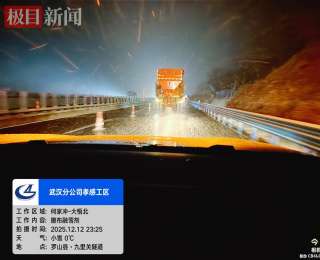 雨雪来袭，多部门协同联动筑牢道路安全屏障