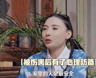 演员张柏芝自曝只信任亲戚：被朋友背叛太多次，“家里人”才是最安全的