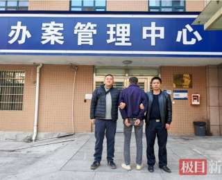 追逃不停歇！通城公安成功抓获两名涉嫌绑架案逃犯