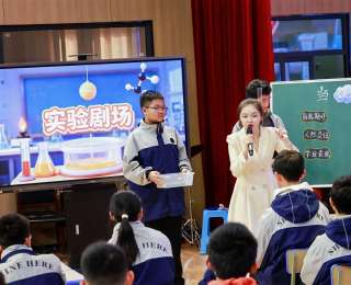 这场德育工作会，想让每位老师发现“当班主任真有意思”