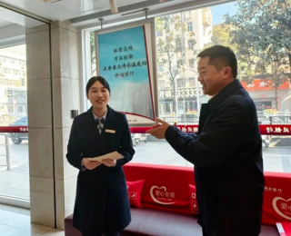 银行柜员吴静宜，副市长找你……