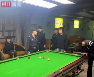 守护青春，远离毒品！枣阳警方深入台球室开展未成年人保护与禁毒宣传