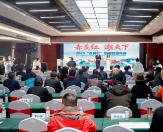 “大美黄冈 此心安处”！黄冈精彩亮相“赤黄红”国际推广大会